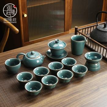 哥窯功夫茶具套裝家用高檔辦公室輕奢中式陶瓷茶壺蓋碗整套禮盒裝