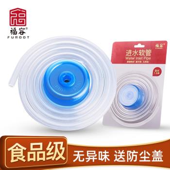 泡茶抽水管茶壺上水管桶裝水抽水管軟管矽膠軟管管子吸水管進水管