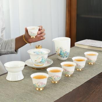 羊脂玉功夫茶具茶杯套裝家用高檔簡約陶瓷輕奢禮盒喝茶蓋碗泡茶壺