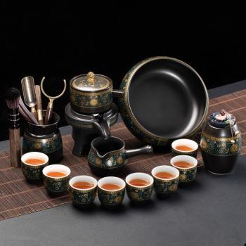 功夫茶具小套裝家用客廳石磨懶人自動沖泡茶神器防燙茶杯陶瓷茶壺