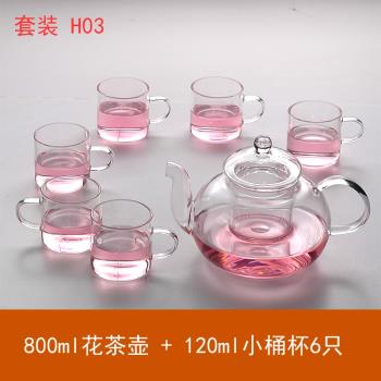 高硼硅耐熱玻璃茶具水果紅草花茶壺套裝整套耐熱高溫過濾功夫家用
