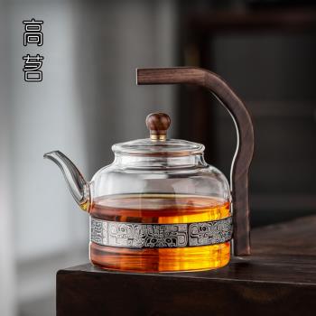 耐高溫家用煮茶壺提樑壺中式單壺玻璃泡茶壺功夫茶具小型煮水壺