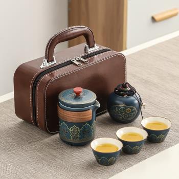便攜式陶瓷旅行茶具小套裝隨身戶外露營泡茶壺防燙快客杯一壺三杯