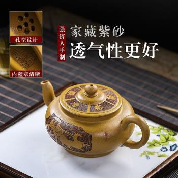 黃金段泥紫砂壺刻字厚德載物茶壺宜興名家強濟人紫砂茶具中式茶壺