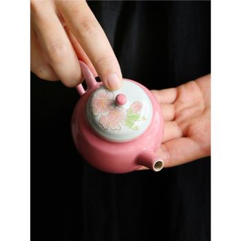 粉色精致陶瓷手繪可愛小號女士辦公室泡茶壺功夫茶具小型迷你單壺