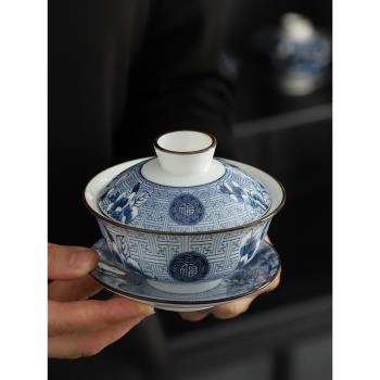 青花瓷蓋碗茶杯大號白瓷陶瓷功夫茶具套裝三才敬茶碗泡茶壺單個