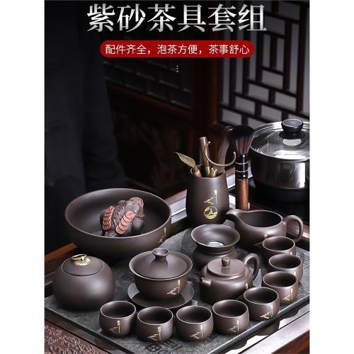 豪峰紫砂功夫茶具套裝家用客廳泡茶壺茶杯茶海茶道配件教師節禮物