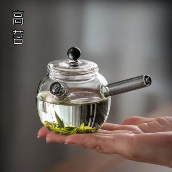 功夫小茶壺側把玻璃壺100ml一人用泡綠茶迷你小號單壺日式過濾茶