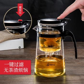 玻璃泡茶壺耐高溫沖茶壺家用沏茶過濾茶具套裝功夫泡茶器飄逸茶壺