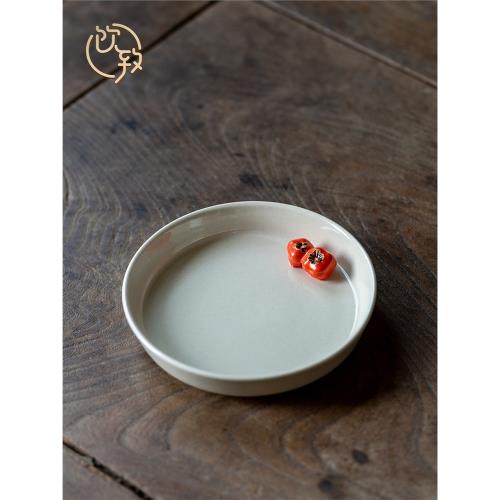 飲致草木灰釉小壺承家用茶具茶盤干泡盤陶瓷茶壺托茶杯托茶承茶臺