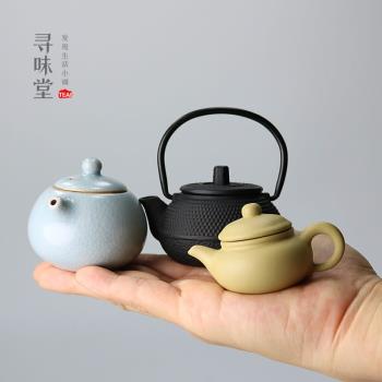 掌上迷你小茶壺｜小擺件指尖壺袖珍特小號鐵壺紫砂壺茶寵茶玩茶道