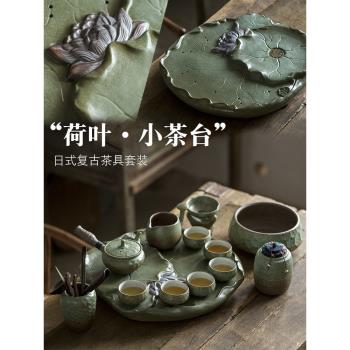 中式粗陶功夫茶具套裝家用陶瓷茶盤辦公室小茶臺茶杯茶壺
