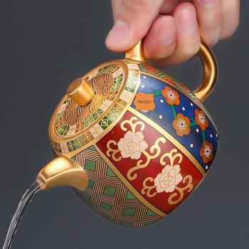 輕奢琺瑯彩鎏金茶壺中式功夫茶具手工陶瓷過濾紅茶泡茶壺家用單壺