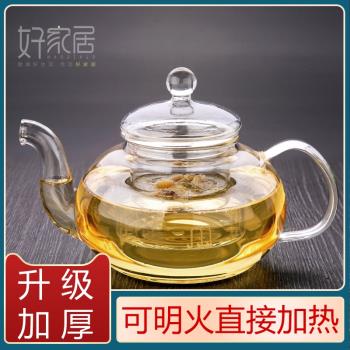 加厚耐熱過濾全玻璃茶壺茶水分離泡茶壺家用透明耐高溫煮茶壺單壺