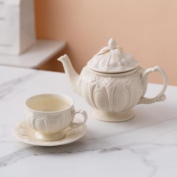 北歐式浪漫奶油色下午茶壺咖啡壺陶瓷杯碟復古風優雅浮雕家用茶具