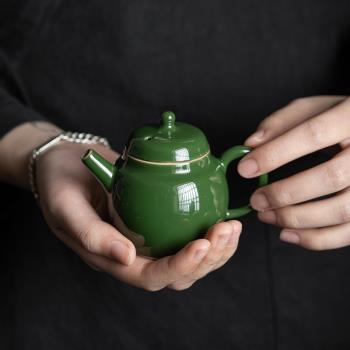 祖母綠茶壺復古個人過濾小茶壺家用陶瓷功夫茶具泡茶壺