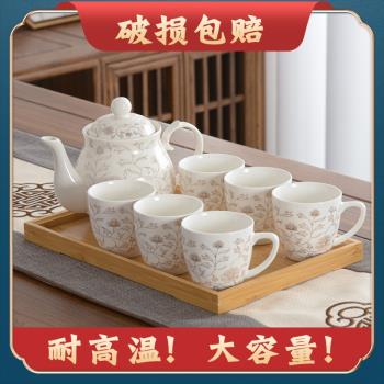 景德鎮陶瓷茶具套裝帶把手茶杯茶壺套裝家用辦公水具飲具整套套裝