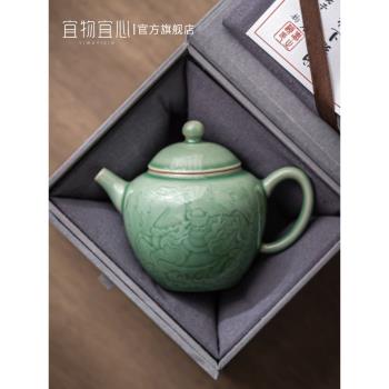 手工浮雕梅子青瓷有錢茶壺家用高檔泡茶壺單個高檔輕奢功夫茶具