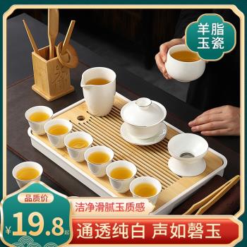 羊脂玉白瓷功夫茶具輕奢泡茶壺高檔三才蓋碗套裝德化家用會客茶杯