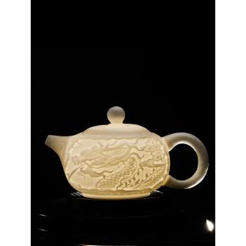 德化羊脂玉白瓷壺素燒浮雕祥龍茶壺中式功夫茶具家用泡茶陶瓷單壺