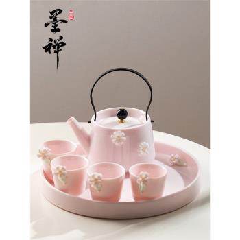 女士粉色功夫茶具套裝陶瓷茶杯高檔茶具輕奢北歐風客廳下午茶壺