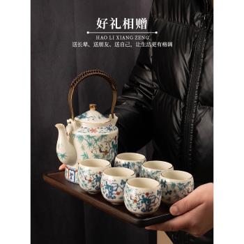 白瓷提梁泡茶壺器功夫茶套裝家用簡約高檔輕奢家用泡茶器創意茶具