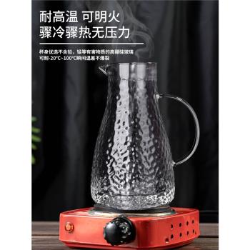 冷水壺家用大容量玻璃涼水壺套裝涼水杯耐高溫涼杯茶壺泡茶壺扎壺