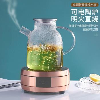 玻璃茶壺水果花茶壺耐高溫家用燒水壺帶過濾泡茶壺煮茶壺茶具套裝