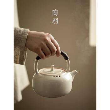 蘇打釉陶瓷如意煮茶壺家用茶具電陶爐燒水壺圍爐煮茶提梁壺泡茶壺