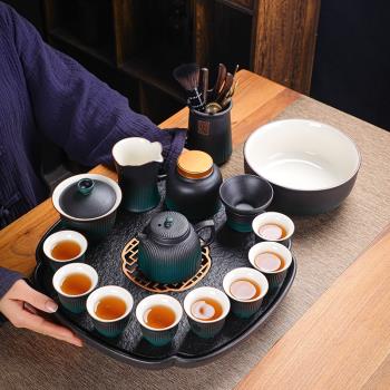 功夫茶具套裝家用陶瓷茶盤儲水烏金石現代簡約辦公室會客泡茶杯子