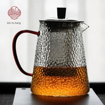 馨玉坊耐高溫錘紋玻璃茶壺可燒煮電陶爐煮茶器細密過濾花茶養生壺