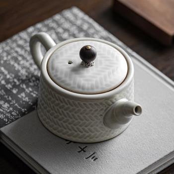 仿古月白竹編紋茶壺陶瓷復古家用帶過濾功夫茶具泡茶壺中式辦公室