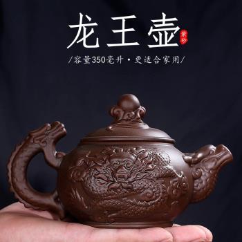 宜興紫砂壺朱泥手工茶壺家用復古中式過濾泡茶器功夫茶具套裝單壺