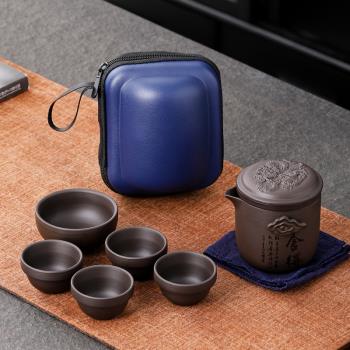 紫砂旅行茶具套裝一壺五杯快客杯茶壺茶杯便攜功夫茶具戶外泡茶器