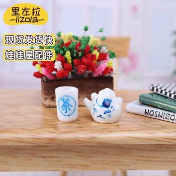 1:12微縮招財貓茶壺模型擺件DOLLHOUSE小布娃娃屋擺件袖珍模型