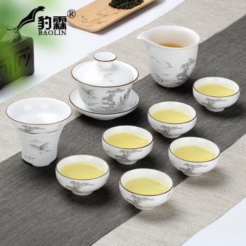 功夫茶具創意現代小套中式陶瓷