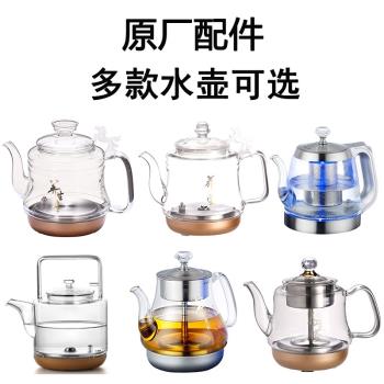 鵬盛隆紅天下全自動底部上水燒水壺泡茶專用不銹鋼茶吧機玻璃水壺