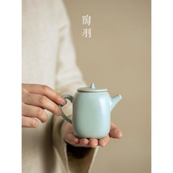 汝窯四方茶壺泡茶家用辦公室功夫茶具中式陶瓷茶水壺泡茶器單茶壺