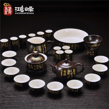 陶瓷功夫茶具套裝家用中式創意復古蓋碗泡茶壺茶杯整套辦公室會客