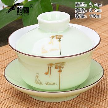 青瓷三才蓋碗帶蓋茶杯單個茶碗陶瓷功夫茶具大號龍泉扣碗個人專用