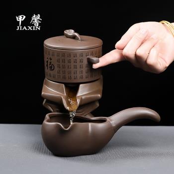 紫砂懶人泡茶器家用旋轉石磨自動泡茶壺茶罐茶洗茶道六君子套裝