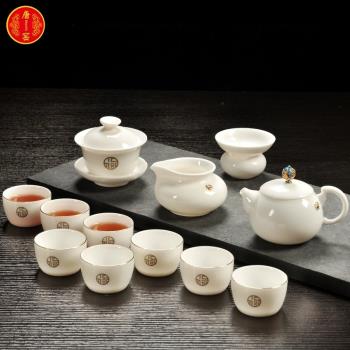 唐月窯羊脂玉瓷功夫茶具套裝德化白瓷蓋碗茶壺茶杯干泡盤整套家用