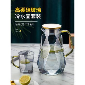 家用冷水壺玻璃涼水瓶耐熱耐高溫大容量扎壺晾白開水杯套裝泡茶壺
