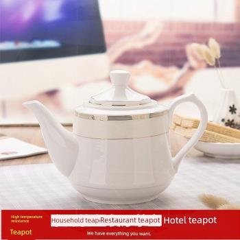純白陶瓷骨質瓷大號高溫泡茶壺過濾冷水壺咖啡壺家用茶壺茶具瓷器