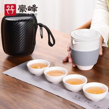 豪峰家用一體包包茶壺茶杯白瓷
