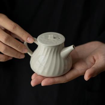 草木灰旋紋壺復古陶瓷泡茶壺精緻家用小號茶壺功夫茶具文人茶器