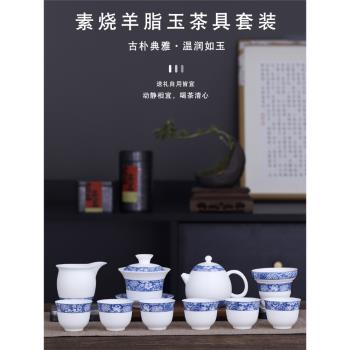 青花瓷高檔功夫茶具蓋碗茶壺茶杯套裝白瓷整套家用青花禮品陶瓷