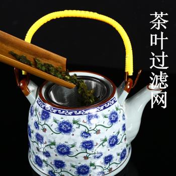 不銹鋼泡茶葉過濾網茶壺公道杯茶漏器功夫茶具配件內膽內置過濾器