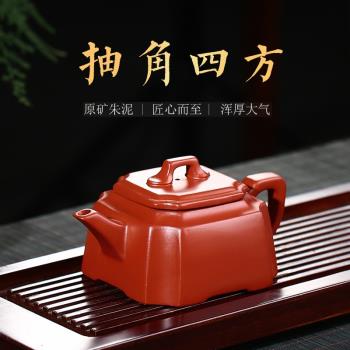 家用泡茶紫砂壺宜興原礦朱泥大容量中式單壺復古功夫茶具茶道壺