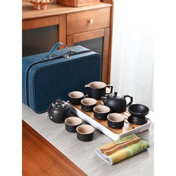 黑陶旅行茶具套裝戶外出差露營泡茶器陶瓷茶壺茶杯小茶盤車載隨行
